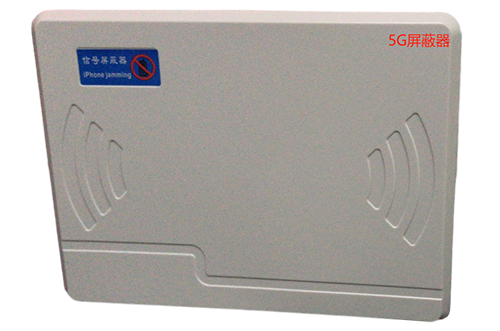 镇原经济型移动通信干扰器7路