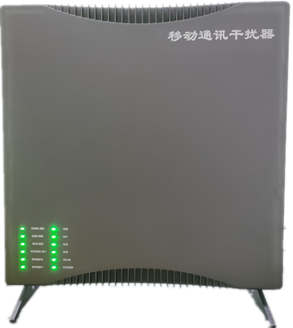  镇原信令级放装型数字移动通信干扰器