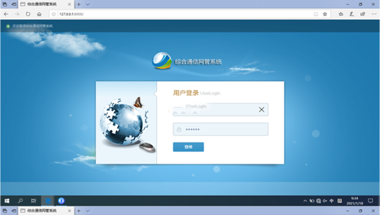  镇原无线通信对讲调度网管系统