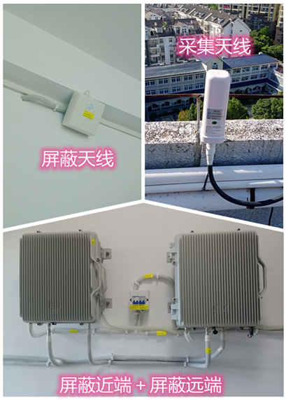  镇原某检察院保密室屏蔽案例（数字信令级）