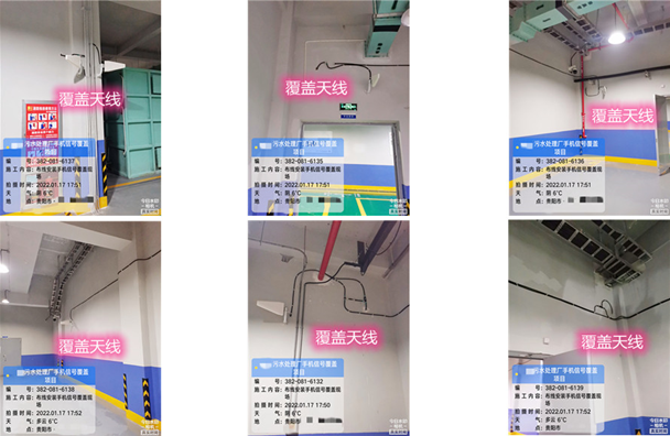  镇原污水处理净水厂地下箱体覆盖案例